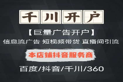 某行业SEM托管代运营的实践与思考